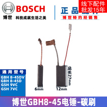 Original Bosch GBH8-45DV Five Pit Electric Hammer Carbon Brush 7-45 46DV 7VC 9VC Doctor Brush Accessories