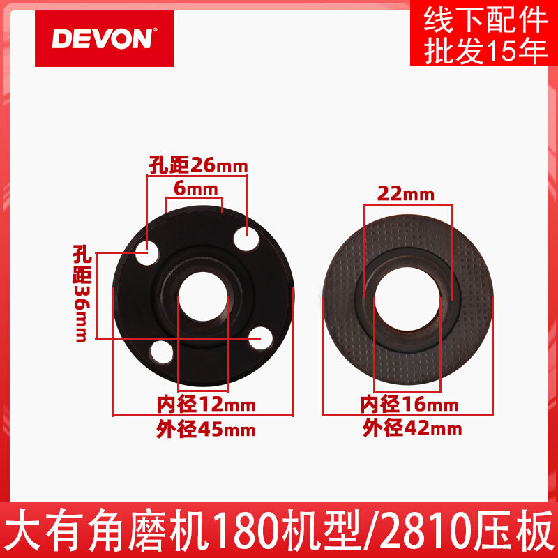 There are 2809 2812 2810-1 2811 angle mill 230 180 grinding fixture pressure plate up and down flange