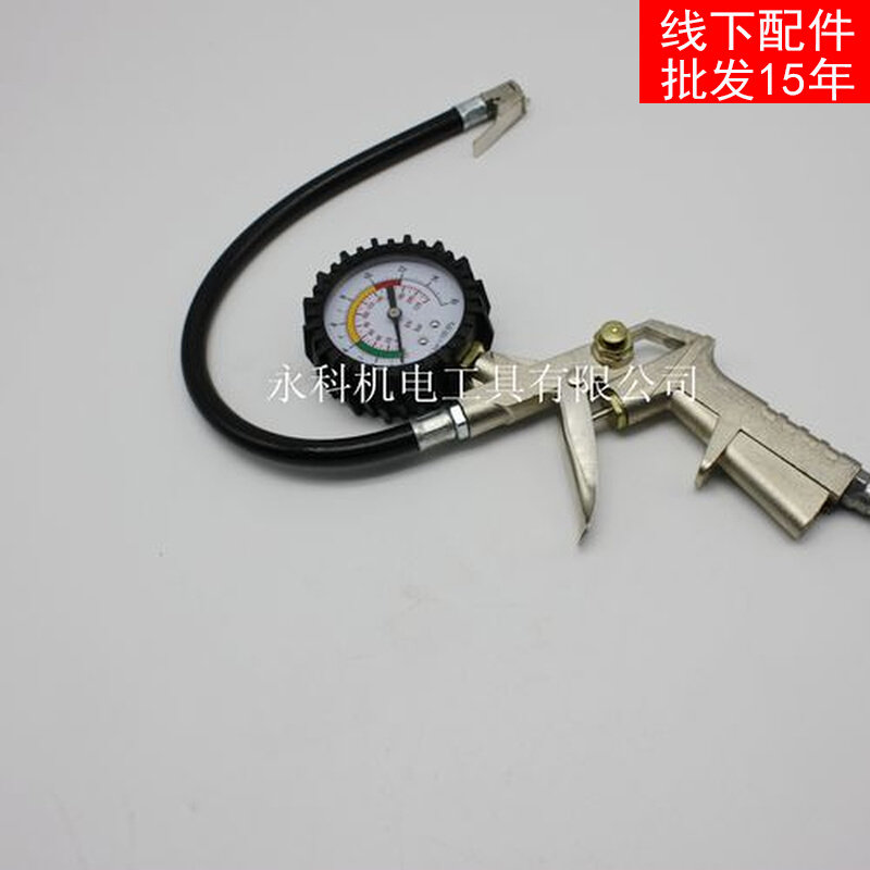 New high precision car tire pressure gauge tire pressure gauge tire pressure inflatable gun