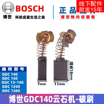Original Bosch GDC140 145 1250 marble machine carbon brush doctor stone cutting machine brush accessories