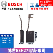 Original Bosch pick carbon brush GSH27 VC 2760 2770 doctor hammer brush pick accessories