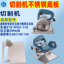 Application of the dongcheng cutting machine Z1E-FF02-110 Domestic wood tile Cloud stone machine mitre 90-degree base plate accessory