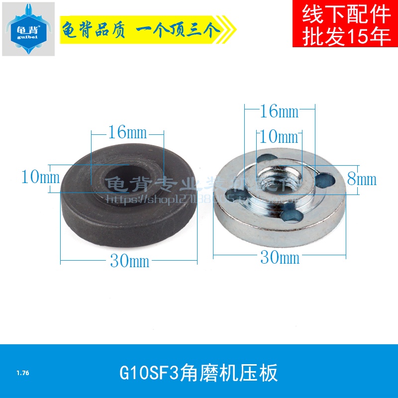 Turtle back 9523NB platen splint 100 6-100 803 FF03-100 Angle grinder platen accessories