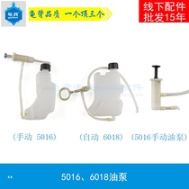 With 5016 405 electric chain saw manual automatic adjustment oil pump 6018 electric chain saw oil pump accessories Electric chain saw accessories