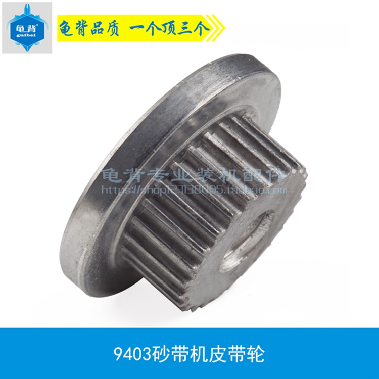 Rùa trở lại 9403 vành đai máy ròng rọc giá máy khoan bê tông