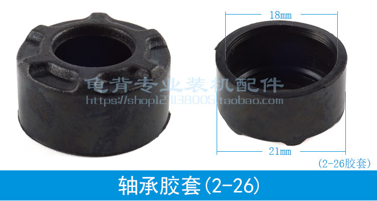 Dụng cụ điện phụ kiện tay áo cao su 607 608 629 6200 tay áo cao su máy cắt cỏ đeo lưng