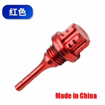 Applicable Honda NSS350 Fosha 300250 PCX125 ADV150 modified anti-theft engine oil ruler cap