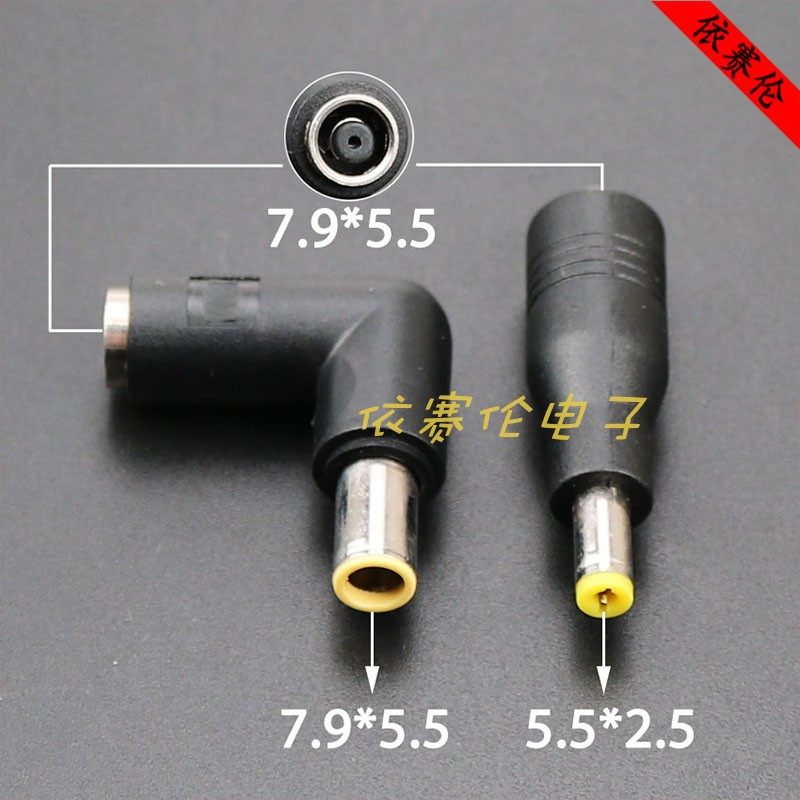 Lenovo ThinkPad power adapter DC7 9*5 5 female to 7 9*5 5 male elbow 5 5*2 5 conversion