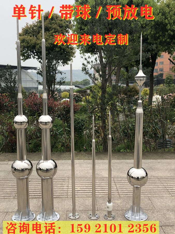 Single needle industrial home lightning rod stainless steel lightning rod single needle roof outdoor villa lightning protection project