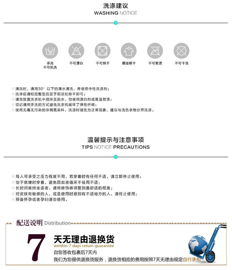 Corset mouvement en polyester - Ref 673723 Image 22