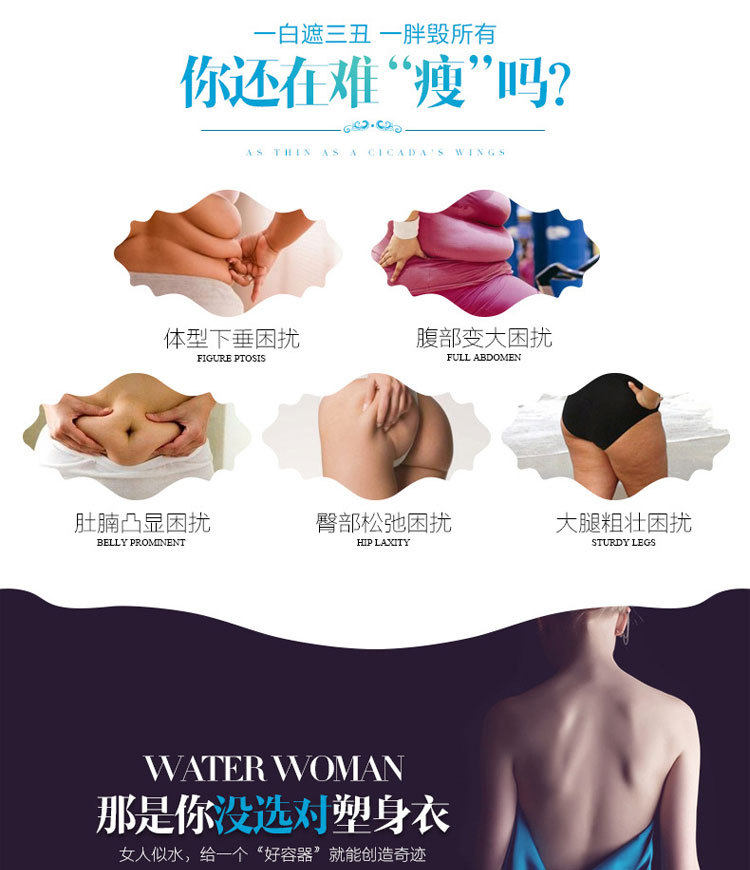 Corset mouvement en polyester - Ref 673723 Image 9