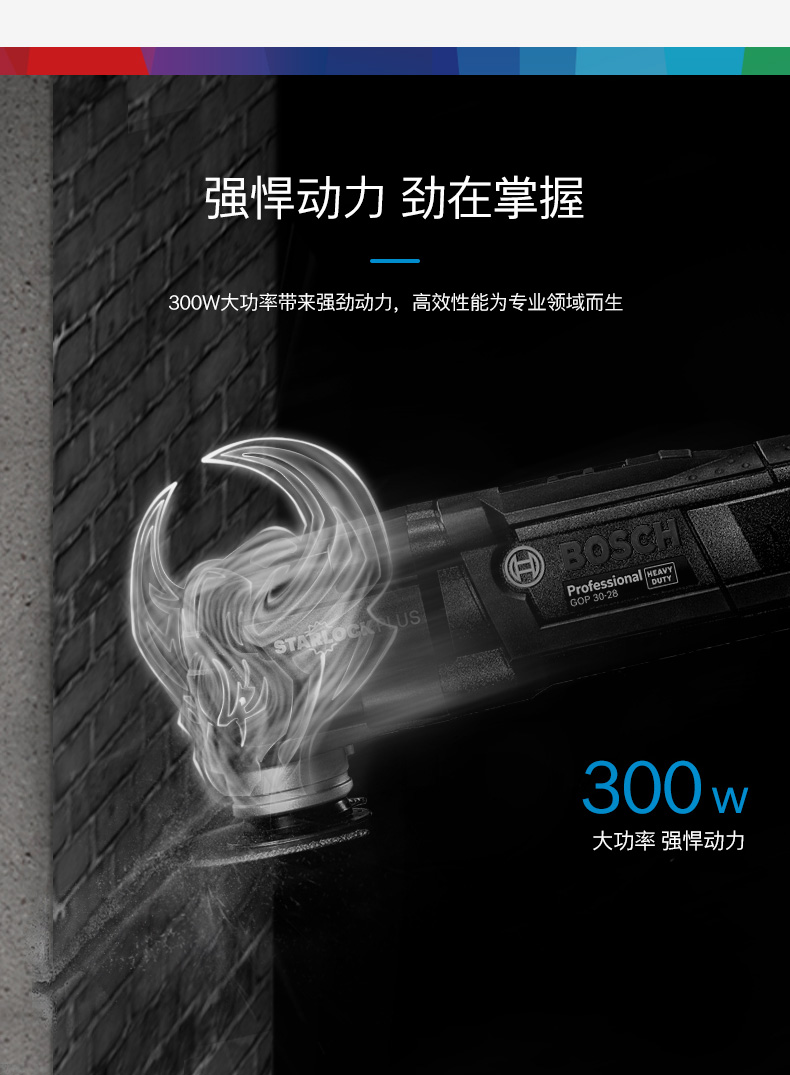 GOP-30-28-合家欢详情_12.jpg