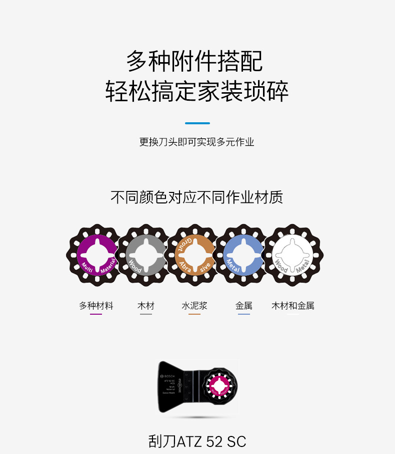 GOP-30-28-合家欢详情_05.jpg