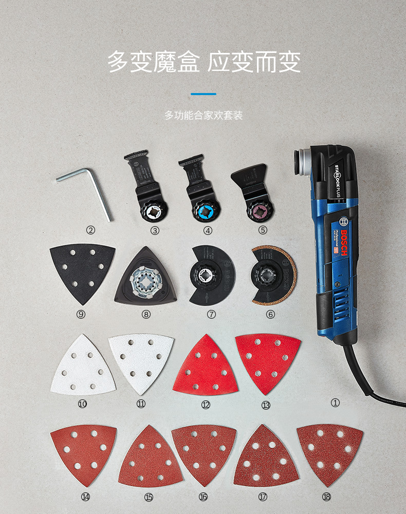 GOP-30-28-合家欢详情_03.jpg