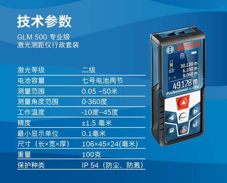 Collection_glm-500_fin_16.jpg