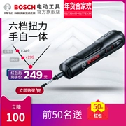 Tuốc nơ vít điện Bosch nhỏ có thể sạc lại tuốc nơ vít tự động khoan đa năng dụng cụ điện hàng loạt Bosch Go