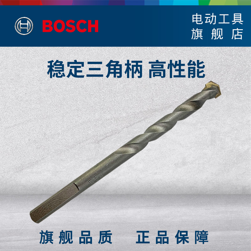 Bosch original accessories impact masonry drill bit brick wall drill bit single mount