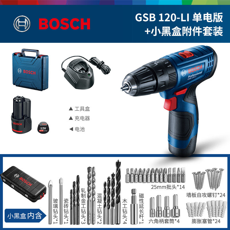 Ударная дрель-шуруповерт Bosch GSB 120-LI, 1 аккумулятор