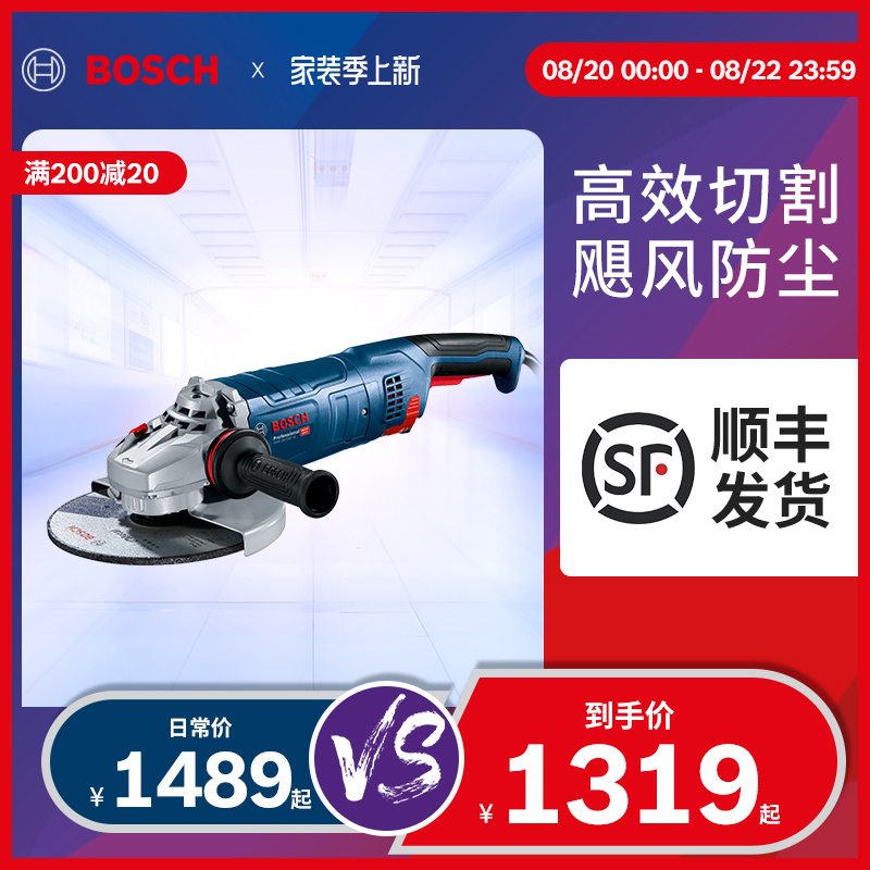 Bosch BOSCH Corner Mill Large Cutting Machine GWS24-180 230JZ Industrial Class New Dust Suction Type Grinding