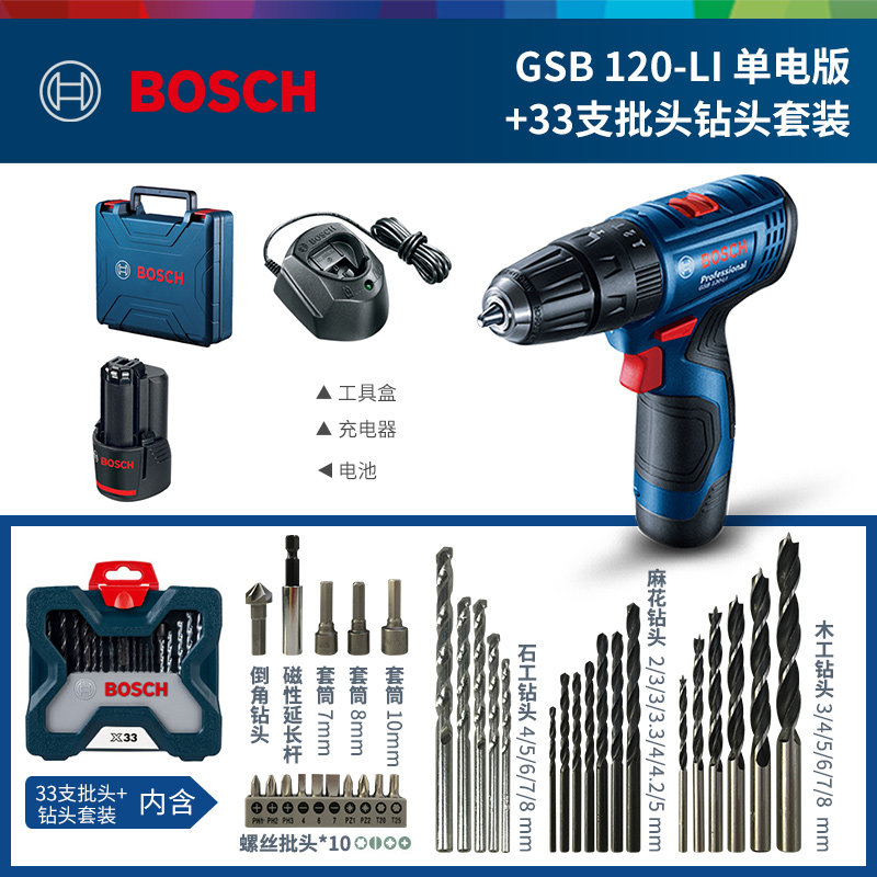 Ударная дрель-шуруповерт Bosch GSB 120-LI, 1 аккумулятор