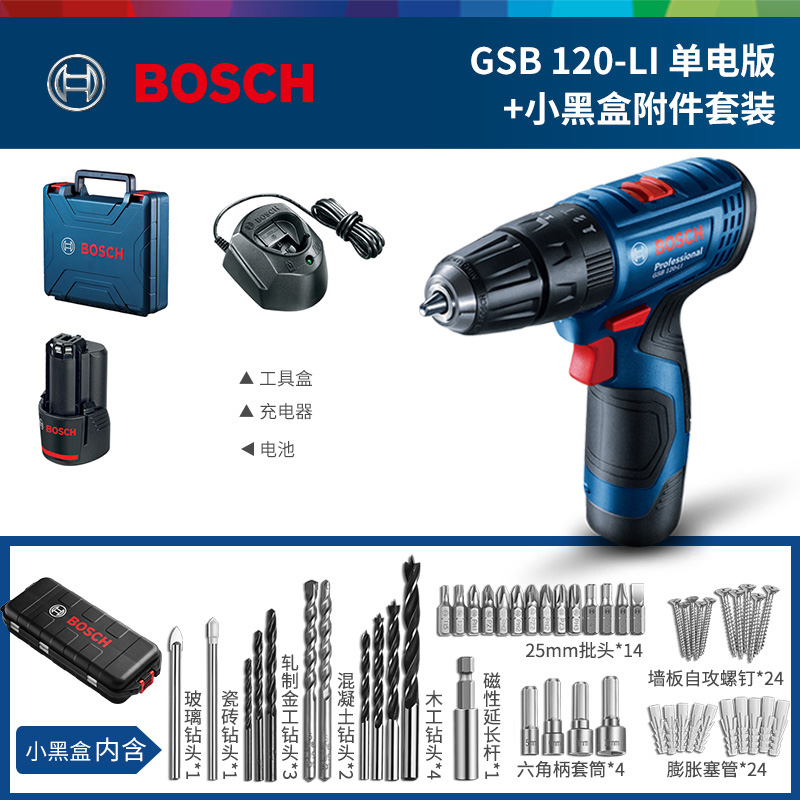 images 2:Bosch electric tools lithium electric drill electric drill imported multi-functional impact drill electric drill screwdriver GSB120-Taobao