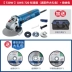 Máy mài góc Bosch cắt rãnh máy mài đánh bóng điện máy mài nhỏ cầm tay đa năng dụng cụ đa năng máy cắt cnc plasma Dụng cụ điện