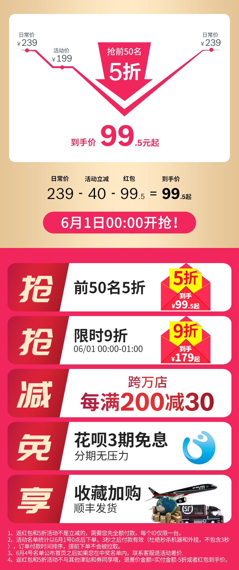 博世 Bosch Go 2代 充电式电动螺丝刀 含33件批头组件 图1