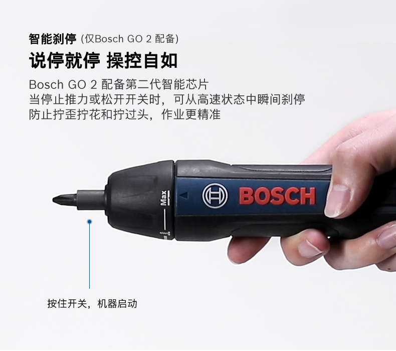 博世 Bosch Go 2代 充电式电动螺丝刀 含33件批头组件 图10