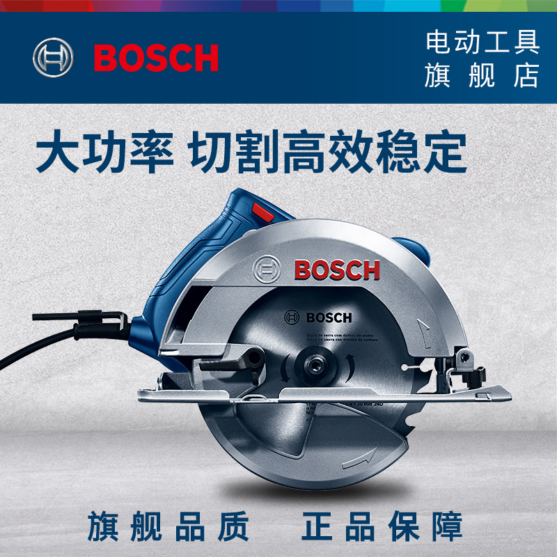 Bosch circular saw woodworking chainsaw cutting machine multi-functional household handheld small decoration tool GKS140