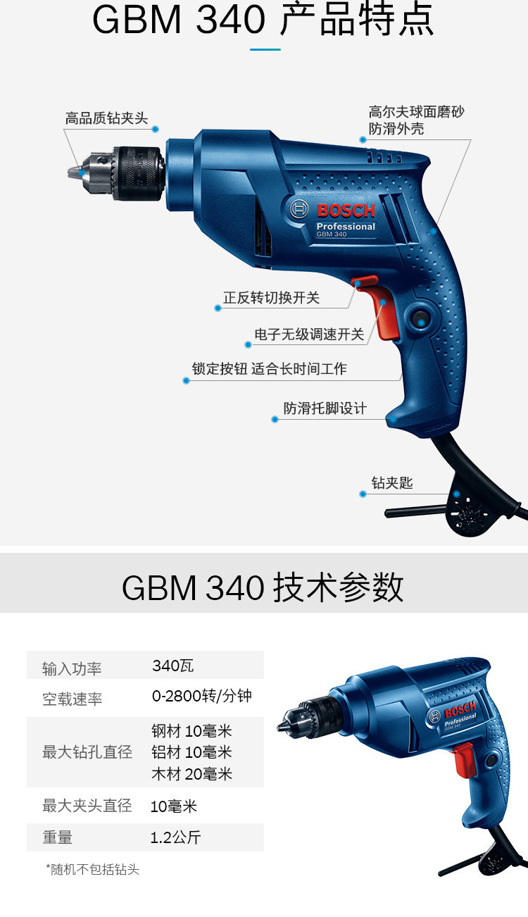 GBM-340-details_06.jpg