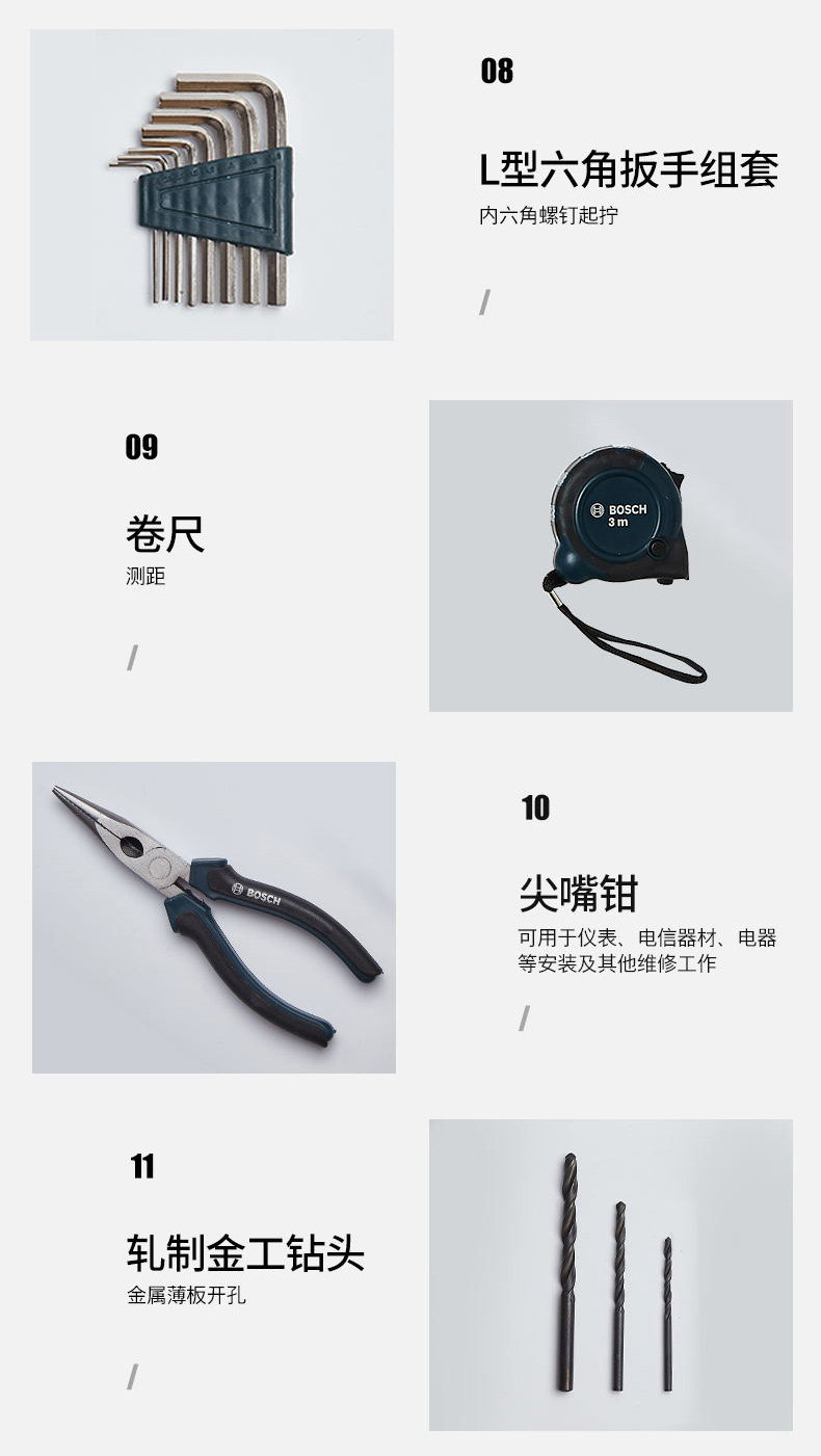 Xiaoji Box 98 Приложение Установите подробности_08.jpg