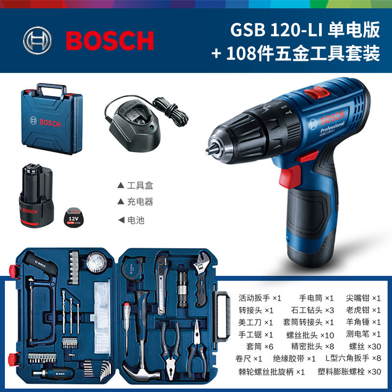 Ударная дрель-шуруповерт Bosch GSB 120-LI, 1 аккумулятор