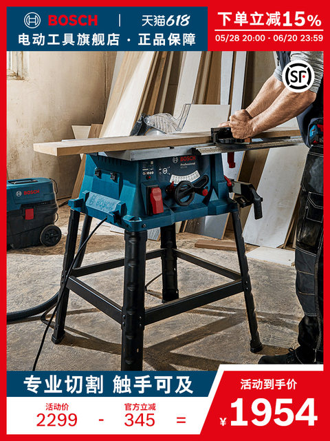 BOSCH Bosch original table saw wood cutting saw high precision 10-inch woodworking push table saw woodworking saw GTS254