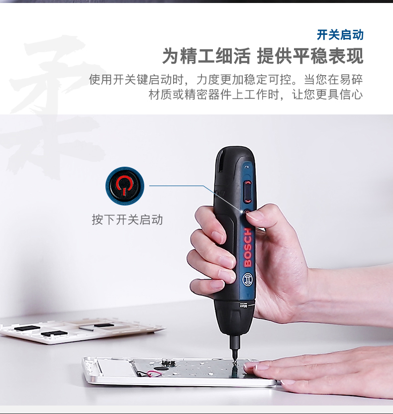 博世 Bosch Go 2代 充电式电动螺丝刀 含33件批头组件 图5