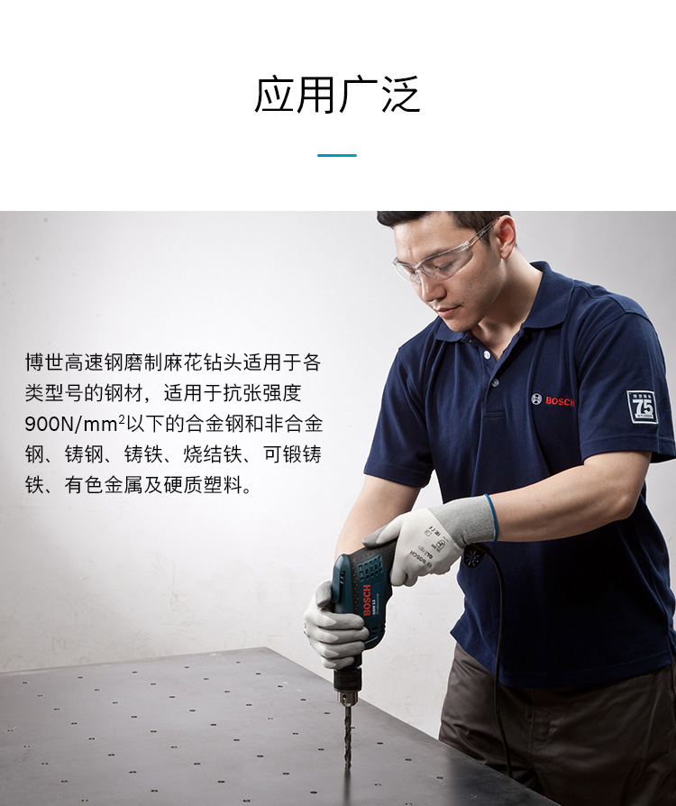 HSS-G-详情_05.jpg
