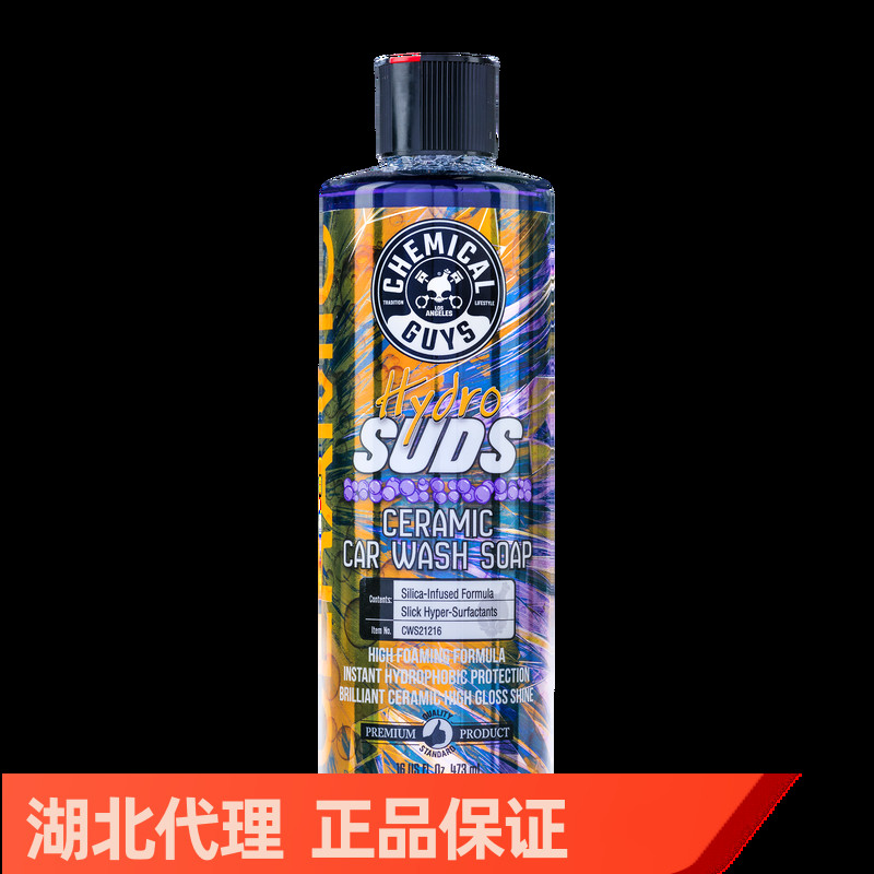Chemical boy ceramic plating car wash liquid neutral temperature and high gloss protection paint surface splashing effect