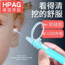 German HPAG childrens luminous ear spoon ear digging artifact Ear digging spoon with light baby ear picking tool ear digging shit