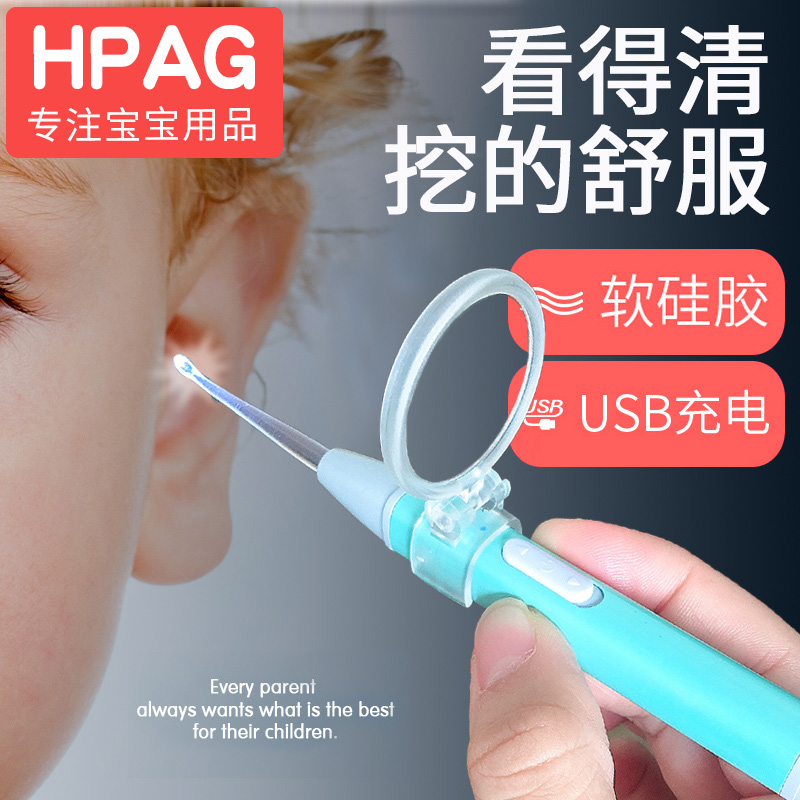 German HPAG children's luminous ear spoons to pick up earthen spoons with a lamp baby to pick up the ear shit