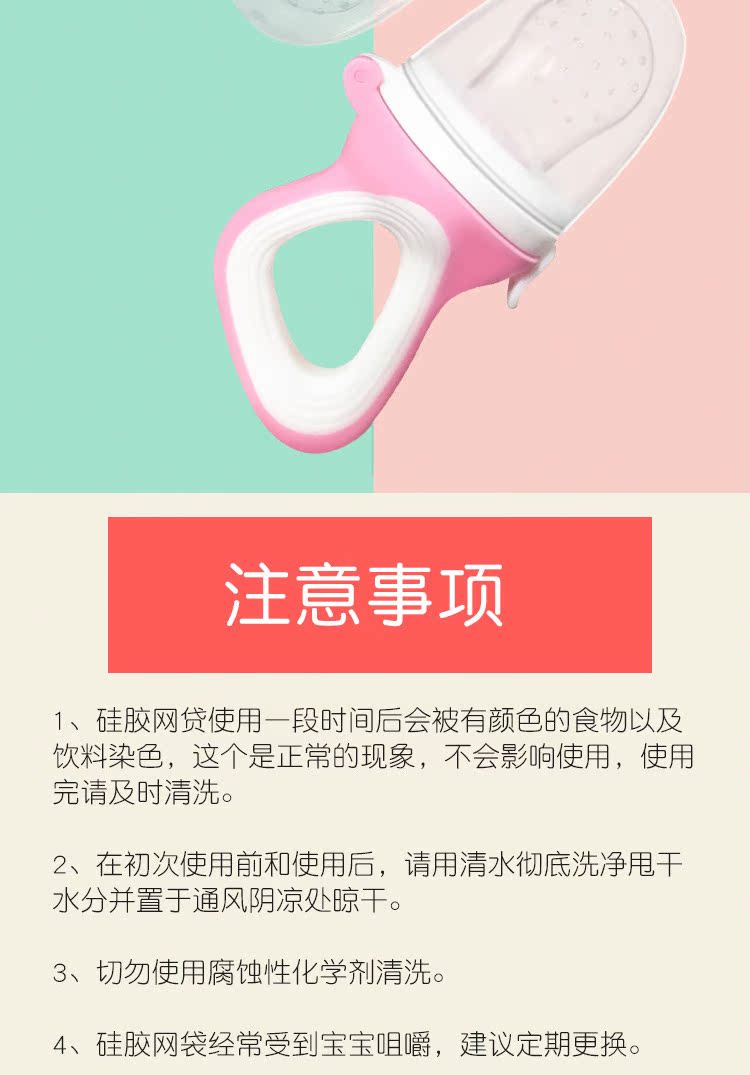 Đức HPAG cắn túi trái cây và rau nhạc cụ răng hàm bé bé ăn thức ăn trái cây bổ sung núm vú - Gutta-percha / Toothbrsuh / Kem đánh răng ti giả avent