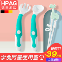 German HPAG baby learns to eat training spoon Children bend crooked spoon Baby practice spoon tableware crooked head bend