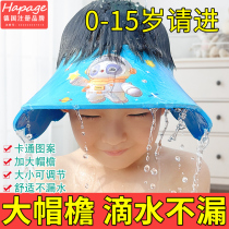 hpag儿童洗头挡水帽婴幼儿宝宝洗澡神器防进水护耳贴小孩洗发浴帽