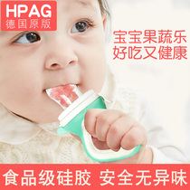 Germany HPAG bite bag fruit and vegetable music molar stick tool Baby baby eat fruit food supplement pacifier teether