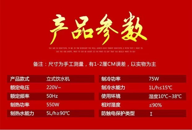 Miễn phí vận chuyển máy pha trà thanh nhà tự động tưới mới máy uống thông minh dưới gầu văn phòng dọc nóng lạnh. - Nước quả