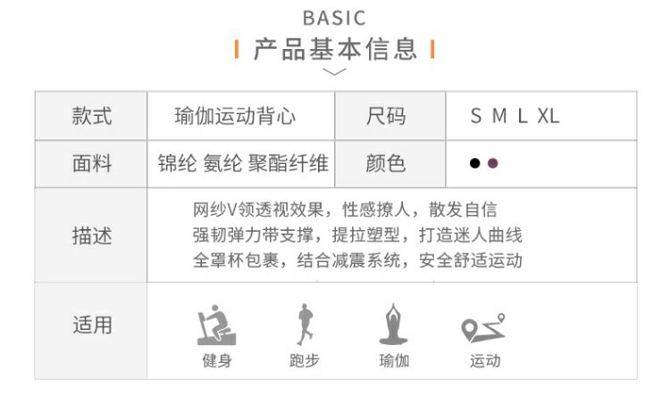 CAMEL camel thể thao nữ vest đầy đủ hấp thụ sốc thở quần lót yoga - Đồ lót thể thao áo tập aerobic