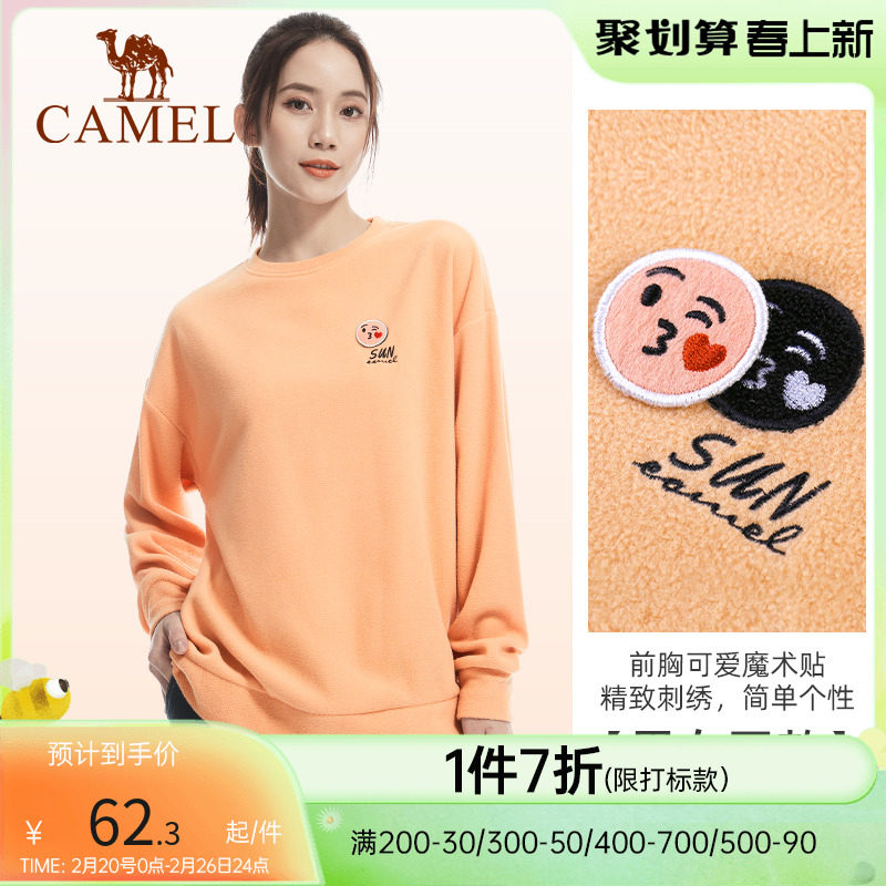 Camel Outdoor Grip Suede Clothes New Spring Autumn Sports Rocking Grain Suede Warm Two-sided Plus Suede Blouse Thicken Jacket Male and female