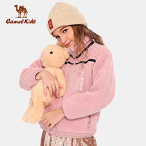 Small camel childrens clothing Childrens lambskin coat Autumn and winter new fashion stitching plus velvet mens and womens childrens coat thick