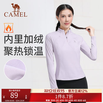 Camel yoga t-shirt for men and women, fashionable warm plus velvet fitness wear, slim fit, casual sports long-sleeved shirt