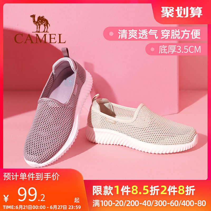 Camel Women Shoes Summer New Sets Foot Shoes Lefu Women Breathable Mesh Sneakers Casual Running Women Shoes Mesh Shoes