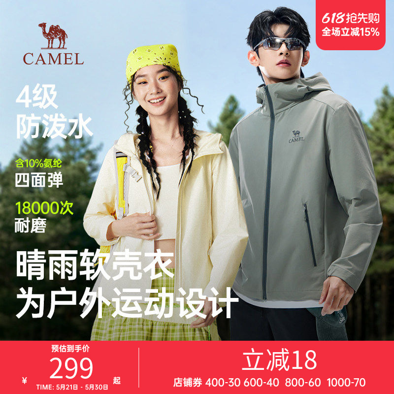 Camel Brand Softshell Jacket for Couples, Unisex, 2026 Spring and Autumn Outdoor Water-Resistant Sports Jacket