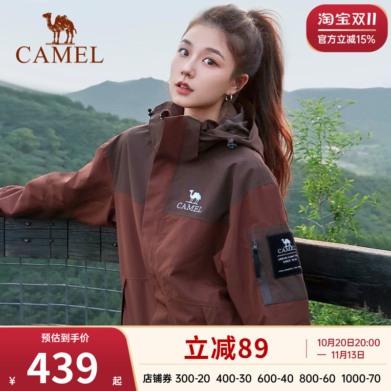 Camel Outdoor Three-In-One Jacket for Men and Women, Windproof and Waterproof Winter Inner Liner Mountaineering Jacket Camel Outdoor Three-In-One Jacket for Men and Women, Windproof and Waterproof Winter Inner Liner Mountaineering Jacket
